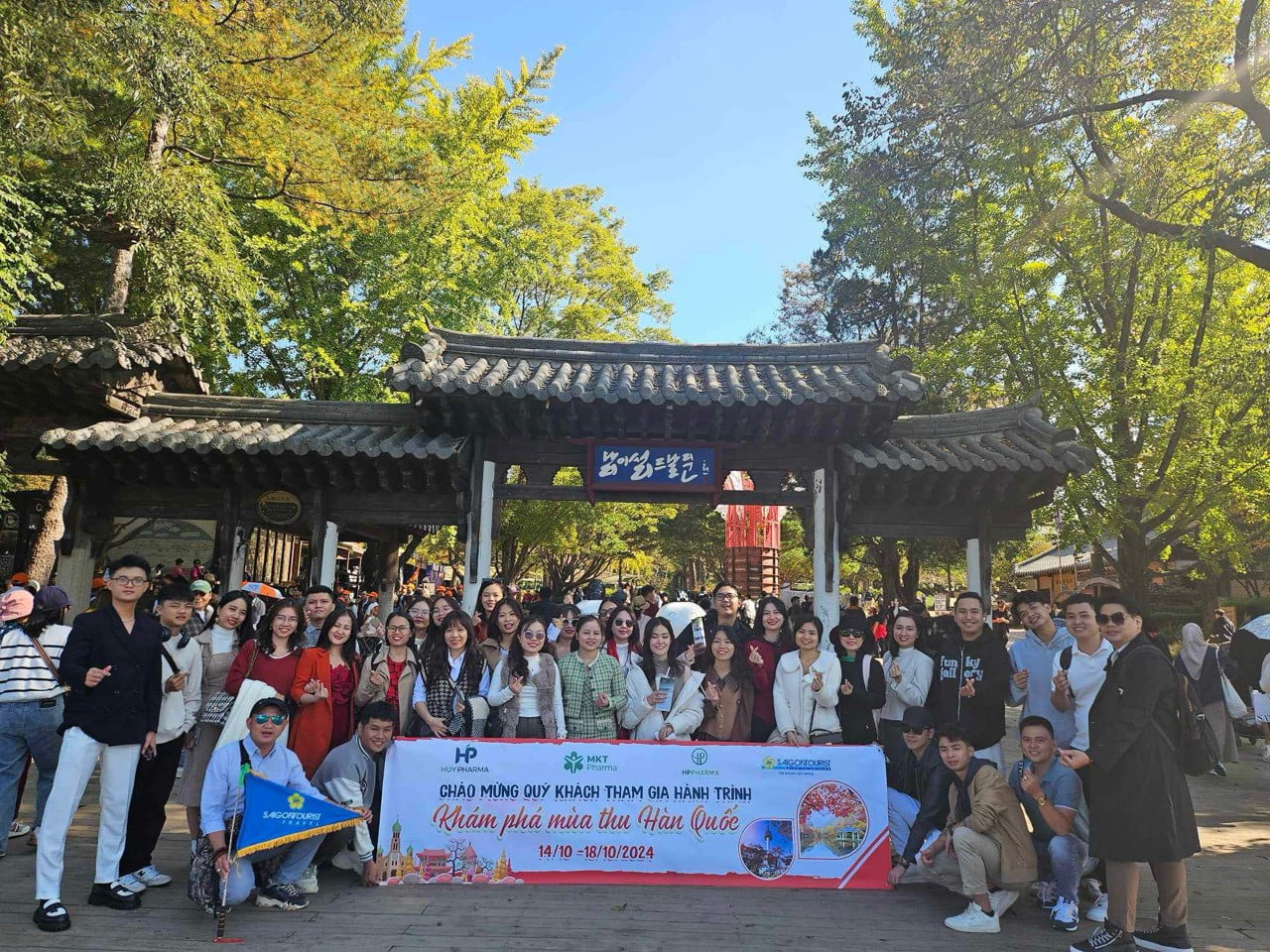COMPANY TOUR